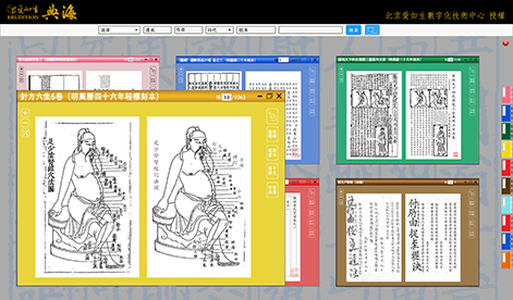 1555061906487097792.jpg 典海 同屏阅读放大.jpg