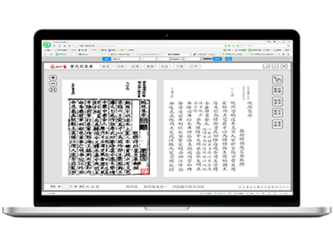 1555061976112051680.png 典海 苹果笔记本阅读.png