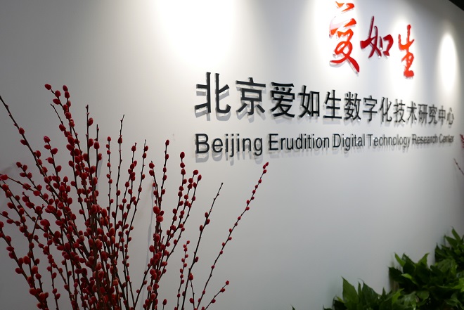 LOGO墙 660 LOGO墙 660