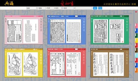 1622020163378008977.jpg 典海 同屏阅读.jpg