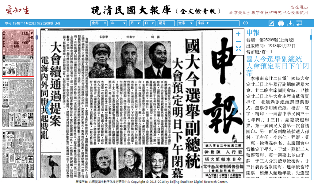 ddefb2611fb9c65ad697766640eaf25 ddefb2611fb9c65ad697766640eaf25