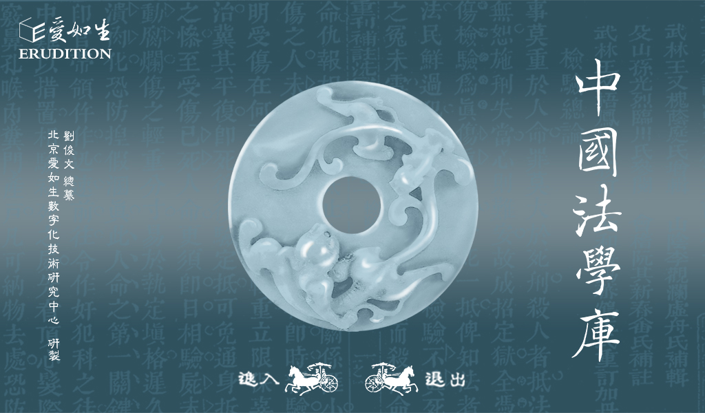 29中国法学库战舰色 29中国法学库战舰色