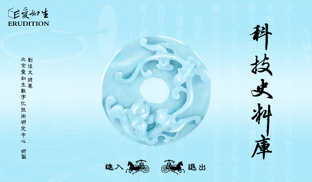 41科技文献库藍色淺 41科技文献库藍色淺