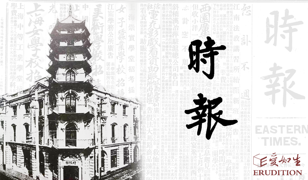 3.时报改 3.时报改