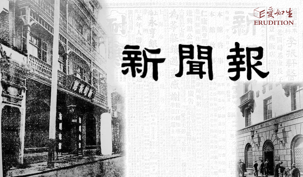 2新闻报改 2新闻报改