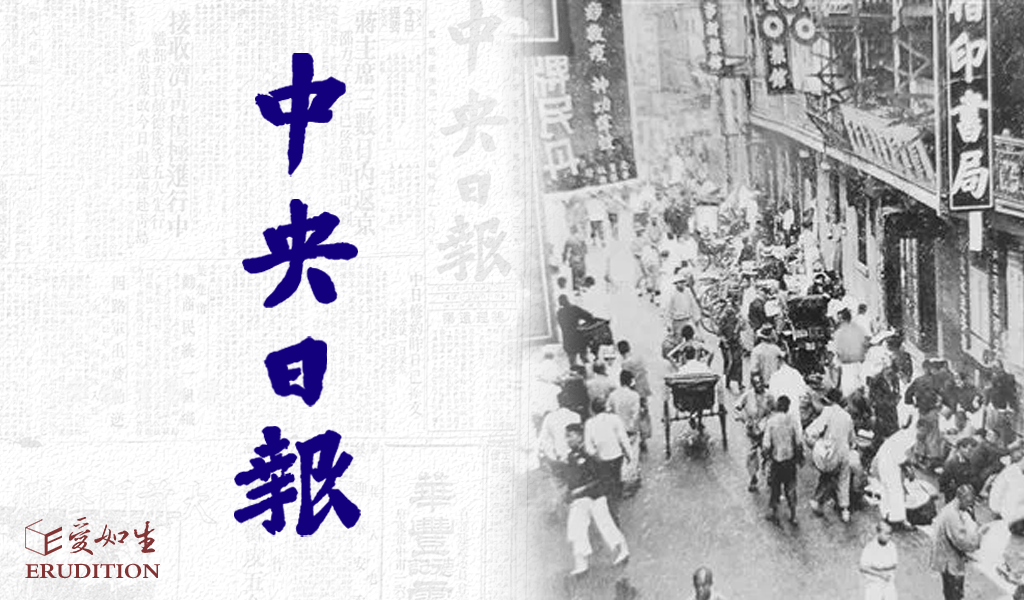 13中央日报改 13中央日报改