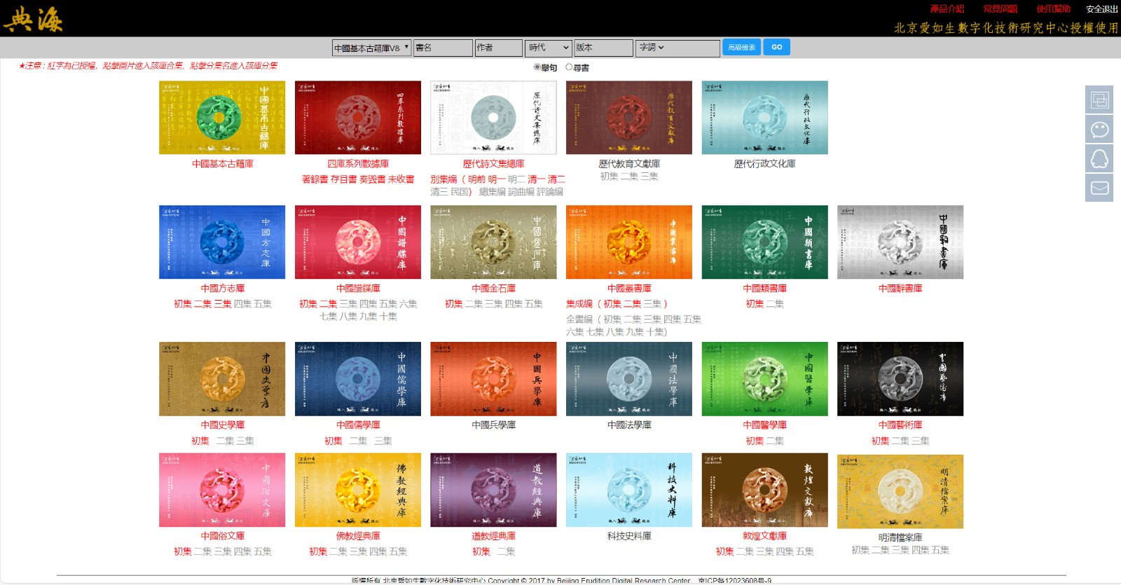 产品.jpg 产品.jpg