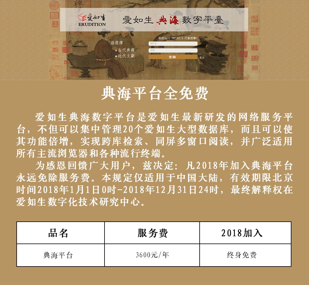 1，典海.jpg