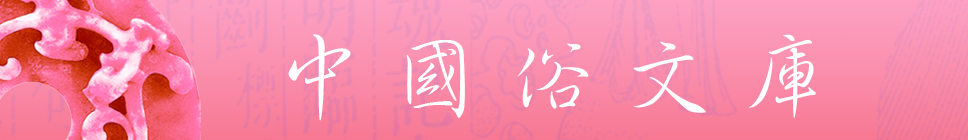 爱如生数据
