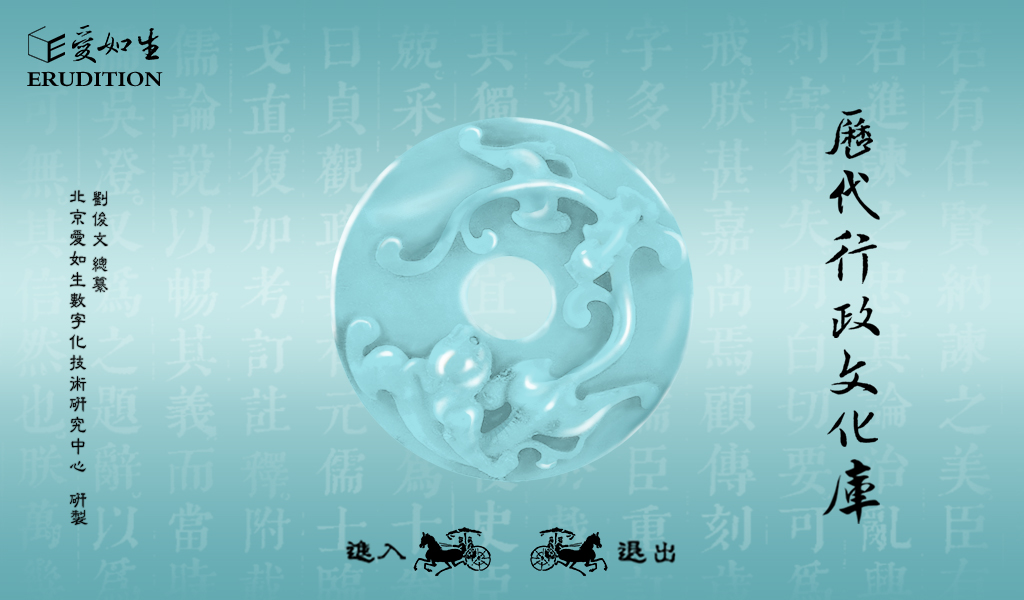 9天青色米芾字行政首页