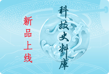 科技库.png